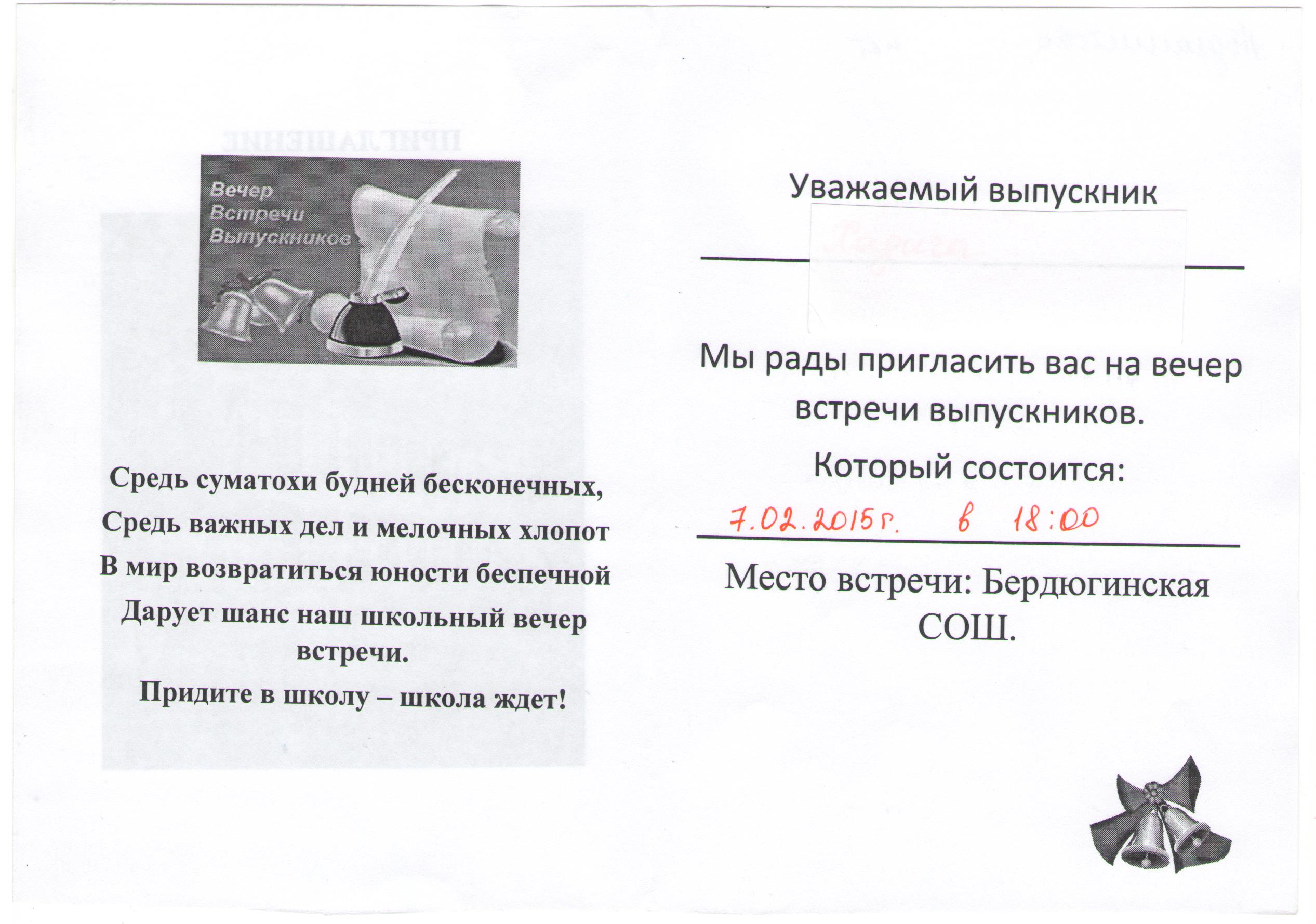 В сентябре дождливым днём В сентябре дождливым днём