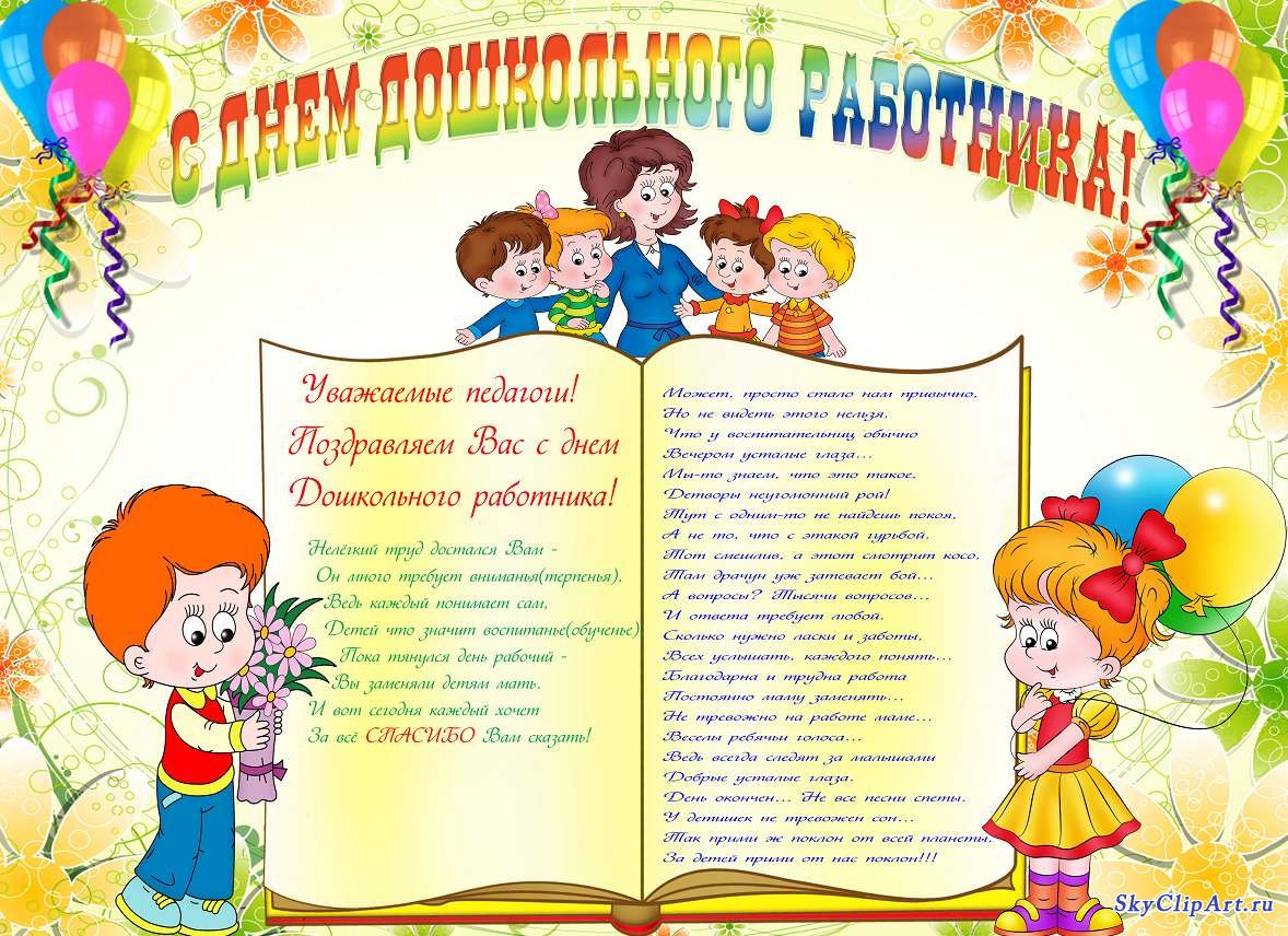 У нас будет ребенок открытка У нас будет ребенок открытка
