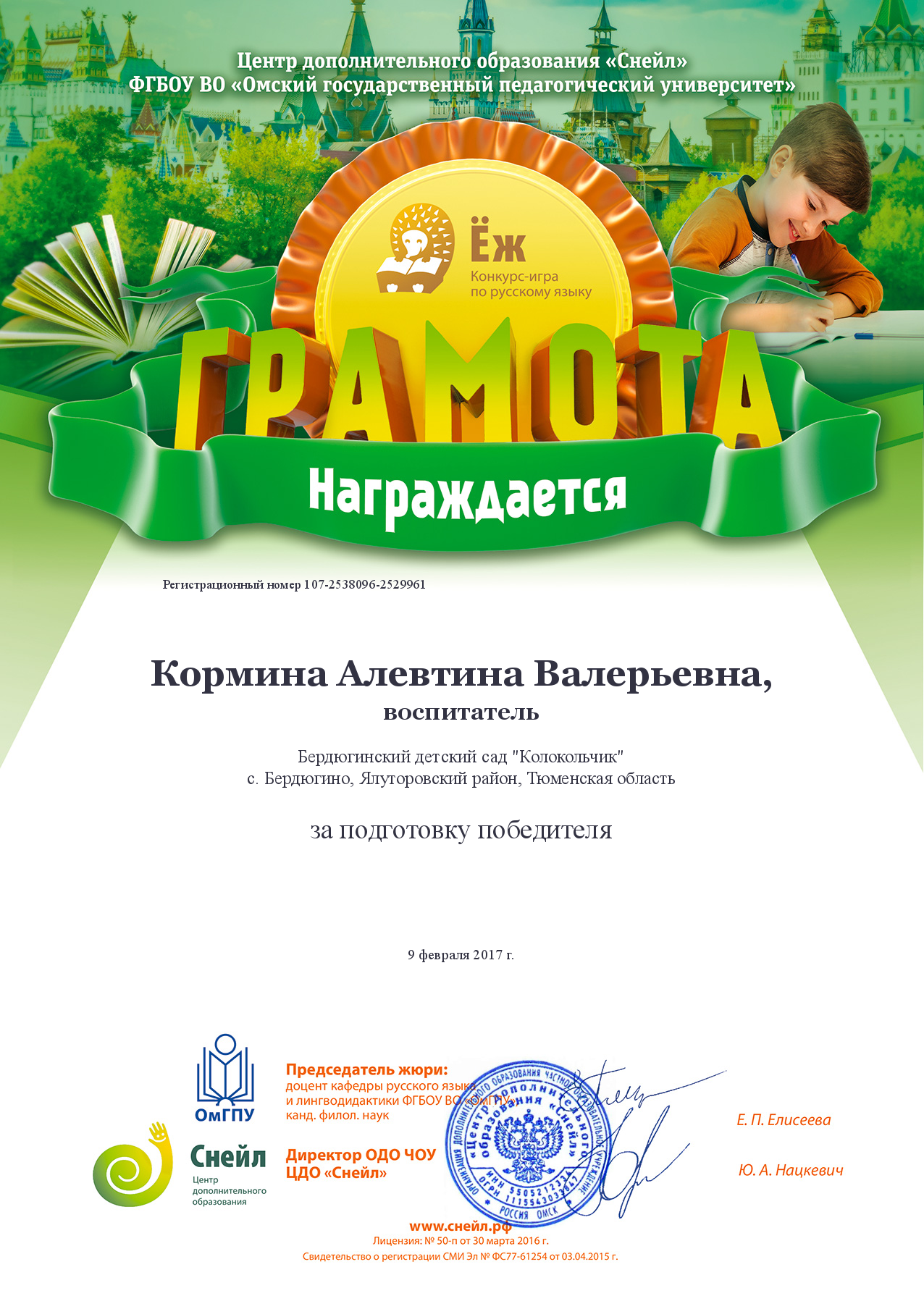 Запчасти для бензопил - best-tools. org Еврейские пословицы Викицитатник